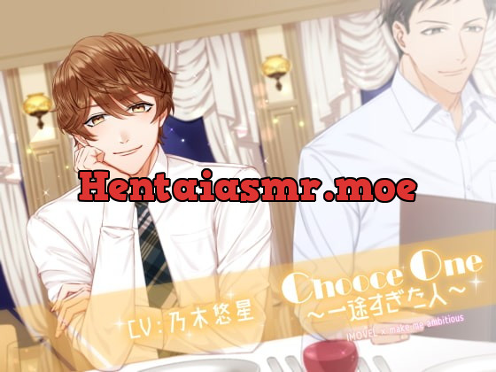[RJ264099] - [RJ264099] Choose One ～一途すぎた人～