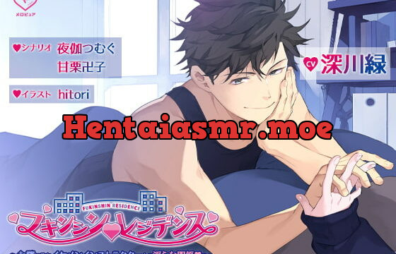 [RJ265473] フキンシン・レジデンス～お隣に住むイケメンインストラクターとの淫らな関係～