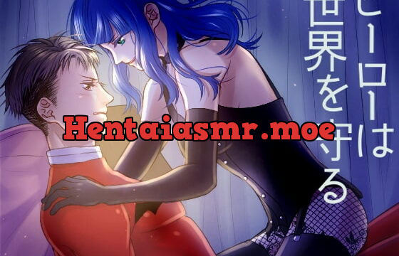 [RJ265728] ヒーローは世界を守る