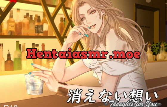 [RJ267314] 消えない想いーThoughts for Youー