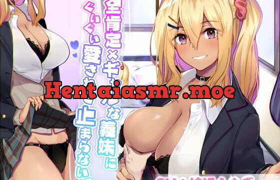 [RJ268742] Overflowing Love from Your Positive Gal Sister in Law