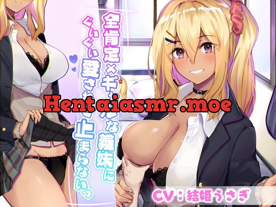 [RJ268742] - [RJ268742] Overflowing Love from Your Positive Gal Sister in Law