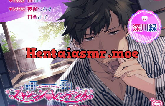 [RJ282257] フキンシン・レジデンス～お隣に住むイケメンインストラクターとの親密な関係～