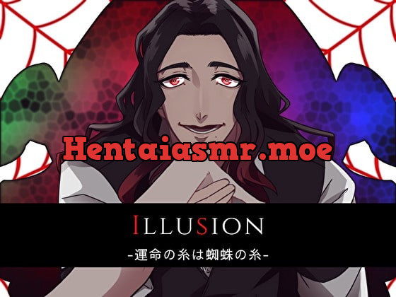 [RJ292241] - [RJ292241] Illusion-運命の糸は蜘蛛の糸-