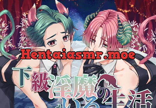 [RJ293545] 下級淫魔のいる生活～イクとイク～