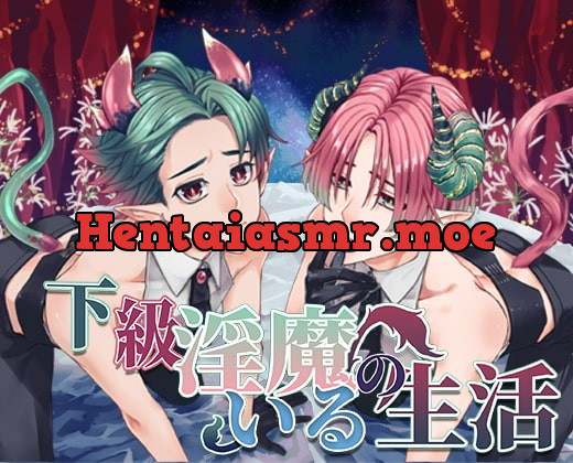 [RJ293545] - [RJ293545] 下級淫魔のいる生活～イクとイク～