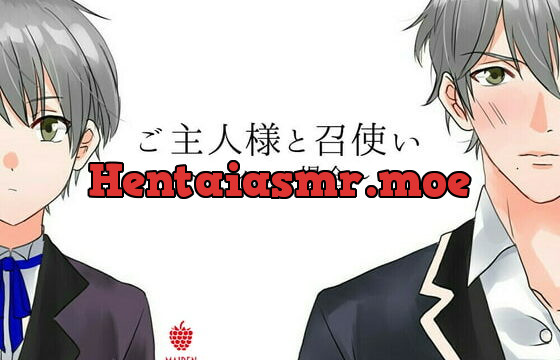 [RJ300298] ご主人様と召使い ～ルイスの場合～