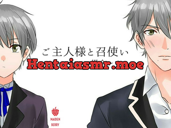 [RJ300298] - [RJ300298] ご主人様と召使い ～ルイスの場合～