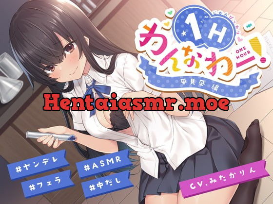 [RJ301911] - [RJ301911] ヤンデレ後輩ちゃんがあなたを想いすぎて発情えっちv【フォーリーアート】【わんなわー!#03】