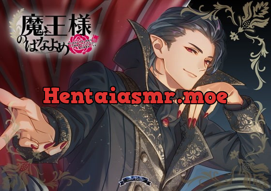 [RJ306425] - [RJ306425] 魔王様のはなよめ～種の頂点ちんぽに即堕ち(?)した雑魚まんこは今日から魔王様専用です～