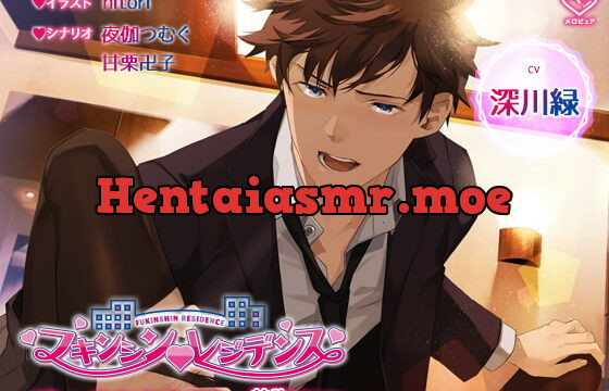 [RJ309273] フキンシン・レジデンス～お隣に住むイケメンインストラクターとの禁欲の日々～