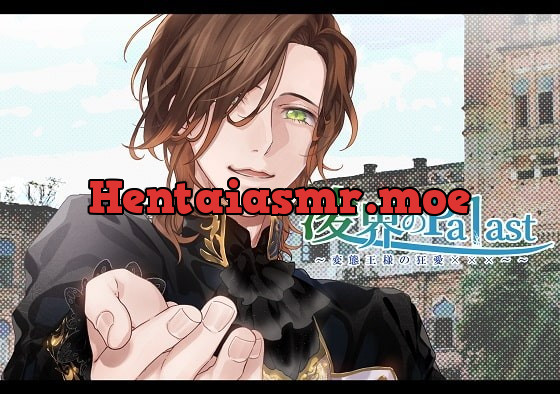 [RJ309494] - [RJ309494] 凌界のPalast ～変態王様の狂愛×××～