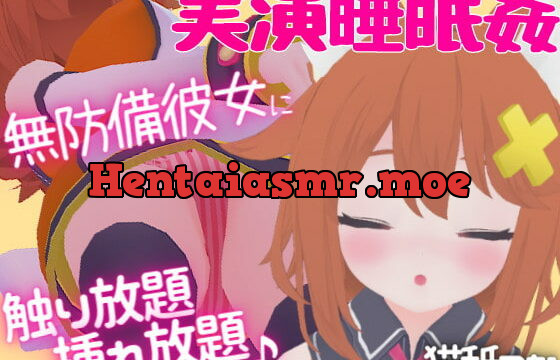 [RJ314294] Sleep Sex: Free Feeling, Free Penetration! + Counter Ear Licking & Fellatio