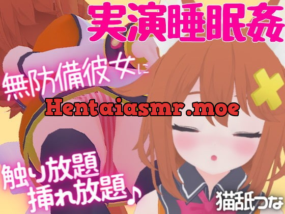 [RJ314294] - [RJ314294] Sleep Sex: Free Feeling, Free Penetration! + Counter Ear Licking & Fellatio