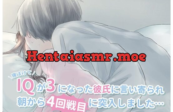 [RJ319863] 寝ぼけてIQが3になった彼氏に言い寄られ、朝から4回戦目に突入しました… (CV:きりにゃん)