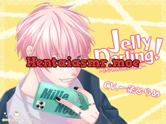 [RJ321565] - [RJ321565] Jelly Darling!-もう1人の自分に嫉妬-