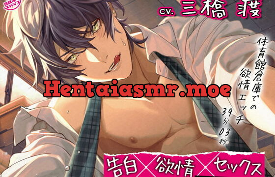 [RJ324949] 告白×欲情×セックス ～これから先生に強制中出しします～