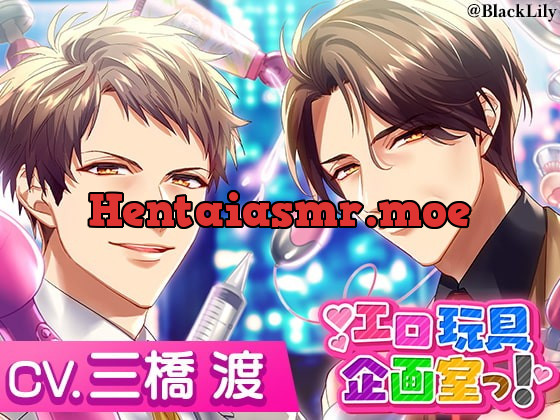 [RJ330127] - [RJ330127] エロ玩具企画室っ!