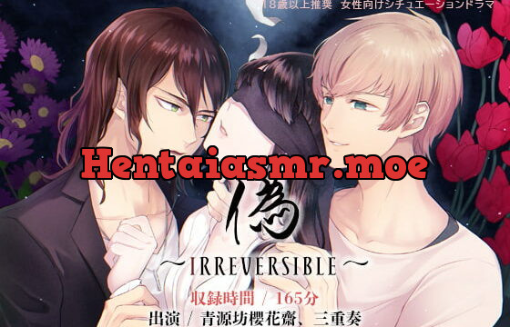 [RJ337333] 偽～Irreversible～