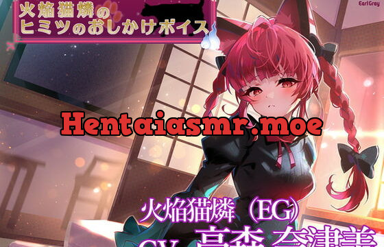 [RJ343157] Rin Kaenbyou’s Uninvited Secret