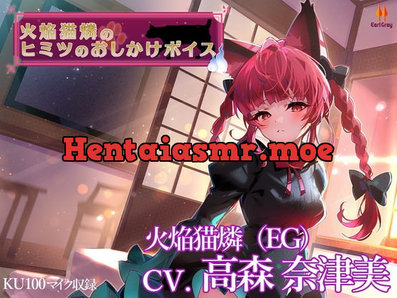 [RJ343157] - [RJ343157] Rin Kaenbyou’s Uninvited Secret