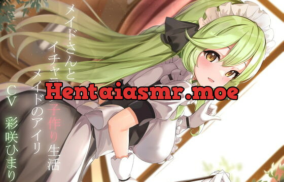 [RJ344356] 【CGつき】メイドさんとイチャラブ子作り生活～メイドのアイリ～