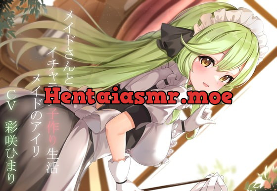 [RJ344356] - [RJ344356] 【CGつき】メイドさんとイチャラブ子作り生活～メイドのアイリ～