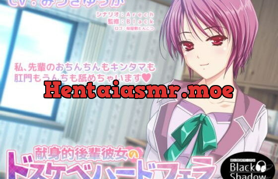 [RJ348210] 献身的後輩彼女のドスケベハードフェラ