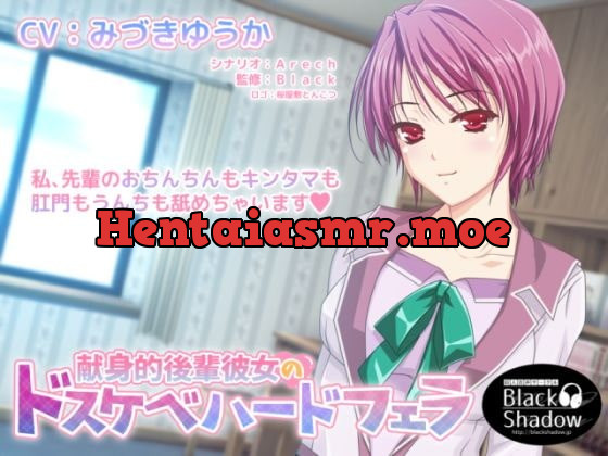 [RJ348210] - [RJ348210] 献身的後輩彼女のドスケベハードフェラ