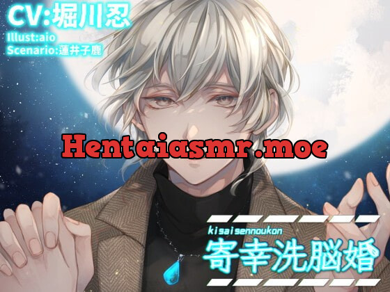 [RJ352693] - [RJ352693] 寄幸洗脳婚