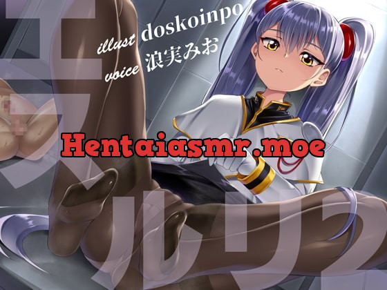 [RJ364191] - [RJ364191] エスルリ2～少女に支配されちゃうバカばっかなドM向けアダルトボイス～