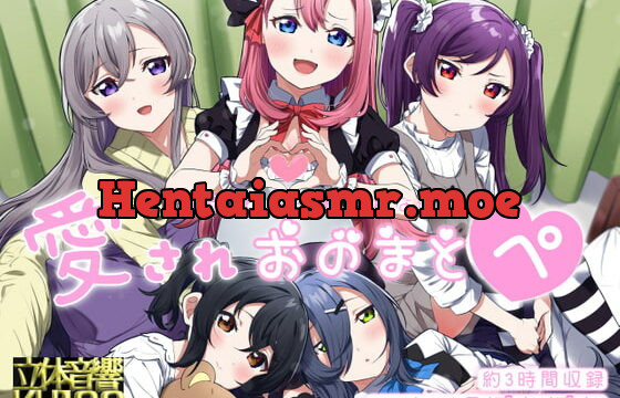 [RJ368668] 【両耳トラック追加!】隣でなでなでされながら愛されオノマトペ【2022年3月 無料アップデート!】