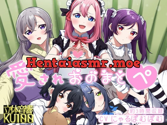 [RJ368668] - [RJ368668] 【両耳トラック追加!】隣でなでなでされながら愛されオノマトペ【2022年3月 無料アップデート!】