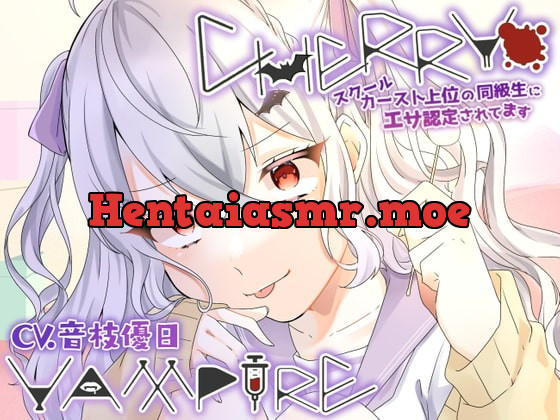 [RJ369149] - [RJ369149] CHERRY・VAMPIRE～スクールカースト上位の同級生にエサ認定されてます～