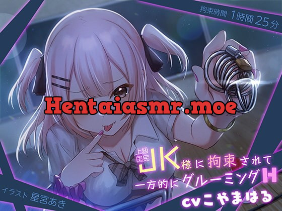 [RJ370990] - [RJ370990] 上級国民様に拘束されて一方的にグルーミングH