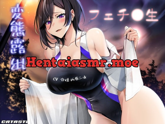 [RJ375089] - [RJ375089] 変態露出フェチ○生