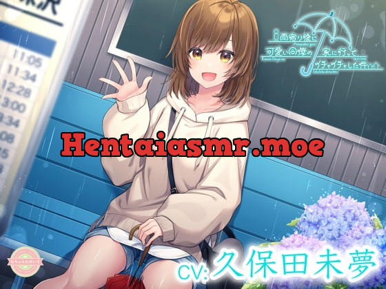 [RJ390096] - [RJ390096] 【寝息・ASMR・雨音・混浴・耳吹き】雨宿り後に可愛い同僚の家に行ってイチャイチャした件【CV:久保田未夢】