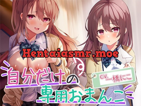 [RJ403154] - [RJ403154] JK脅して一週間で寝取り完遂!自分だけの専用おまんこに調教しちゃおう!