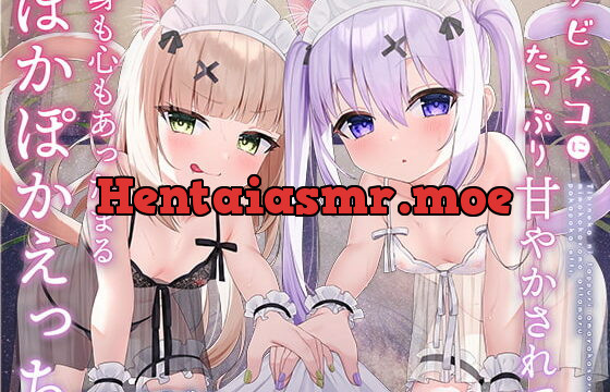 [RJ419957] 【ふわふわ全肯定】チビネコにたっぷり甘やかされて身も心もあったまるぽかぽかえっち【安眠】