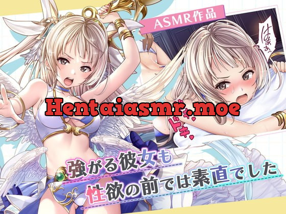 [RJ422648] - [RJ422648] 強がる彼女も性欲の前では素直でした