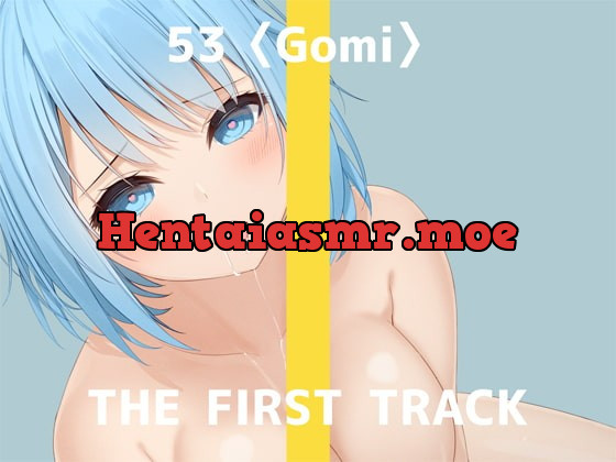 [RJ427153] - [RJ427153] ✨初回限定価格✨【オナニー実演】THE FIRST TRACK【53(ゴミ)】