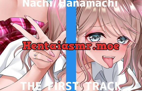 [RJ427359] ✨初回限定価格✨【オナニー実演】THE FIRST TRACK【花街なち】