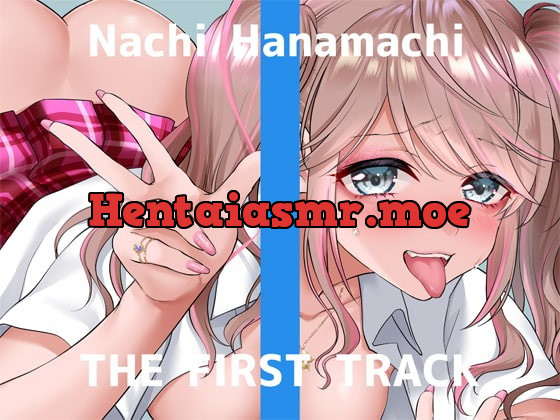 [RJ427359] - [RJ427359] ✨初回限定価格✨【オナニー実演】THE FIRST TRACK【花街なち】