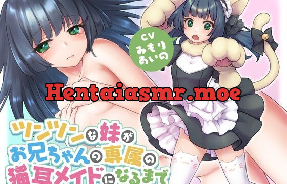 [RJ428459] 【猫語にゃん♪】ツンツンな妹がお兄ちゃんの専属の猫耳メイドになるまで