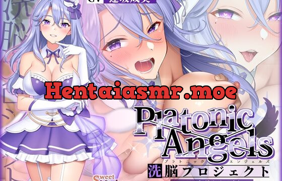 [RJ435330] 【★7周年記念作品★/14日間限定特典付き!】PlatonicAngels洗脳プロジェクト VS宝硝あやめ編≪KU100≫