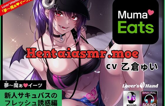 [RJ435849] 夢～魔ぁイーツ ♰新人サキュバスのフレッシュ誘惑編♰