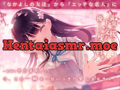 [RJ01010636] - [RJ01010636] 満開の桜の下で交わした優しくて残酷な約束