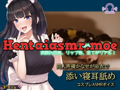 [RJ283155] - [RJ283155] [Cosplay ASMR] Doujin Seiyuu Kanase’s Yukata Ear Licking & Falling Asleep Together