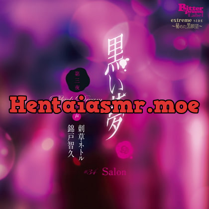 [BJ172327] - [BJ172327] 黒い夢 第三夜 ♯34 salon