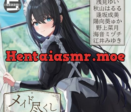 [RJ01038297] メイド尽くし～5周年記念作品～【出演声優7名】